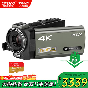 Ordro ax60 optical zoom camera 4k live video recorder ultra-clear camera professional handheld digital dv home wedding travel photography conference