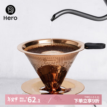 Hero coffee filter hand-pour pot filter cup stainless steel filter drip coffee pot filter serves 1-2