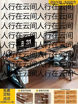 Yusenyi black walnut table desktop large board gaming wood color double computer table office desk solid wood bedroom large long steel k-shaped legs light walnut color free three-piece set 140x70x75cm