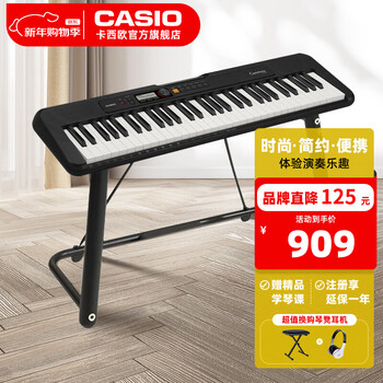 Casio (casio) smart electronic keyboard ct-s200 portable beginner entry 61-key musical instrument adult and children gift music teaching ct-s200 black + stable u stand