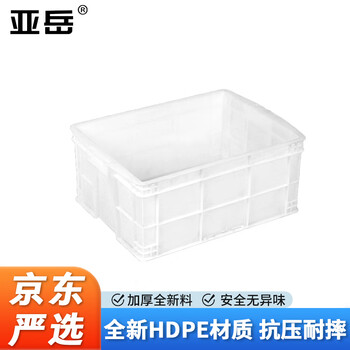 Yayue white plastic turnover box thickened logistics box industrial storage and sorting box transfer plastic basket rectangular material box outer diameter 520*380*230mm