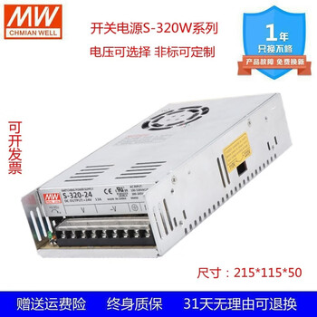 Mean well 320w switching power supply s-320-24v/12v/27v/36v/48v/5v sp-320-24 s-320-12