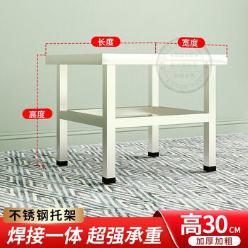 Fantasy kitchen bottom shelf washing machine bracket raised base floor-standing soup bucket rack storage rack load-bearing floor table length 55 width 50 height 30 load-bearing 900 pounds