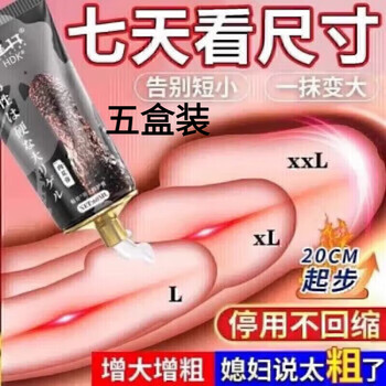 Bafko cistanche yellow capsules concentrated pills genuine official flagship store repair spongy body secondary development increase growth five boxes consolidation pack big man