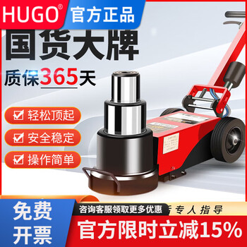 Hugo horizontal pneumatic jack hydraulic 80 tons 30t50/100 tons qianjin heavy-duty auto repair special air pressure jack national standard sixth generation upgrade straight rod 50t