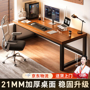 Quanpinwu computer desk home study desk desktop desk office simple desk e-sports long table