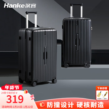 Hanker large capacity luggage men's trolley case women's long distance travel case overseas password box student luggage huge capacity extreme night black large capacity/3 7 partition design 26 inches medium and long distance/more than 80 liters can be loaded