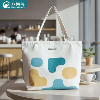 Bahainiao environmental protection bag canvas bag portable gift shopping bag large capacity shoulder grocery bag fashion simple style storage bag