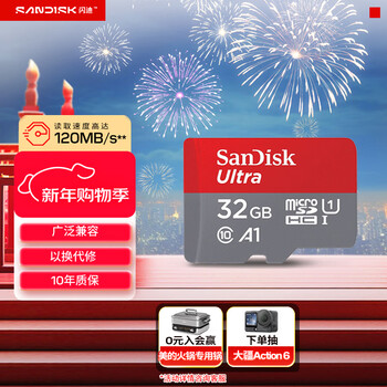 Sandisk 32gb tf (microsd) memory card a1 u1 c10 extremely high-speed mobile version memory card reading speed 120mb/s mobile phone tablet game console memory card