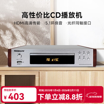 Nobsound dv-525dvd player home high-definition children's evd player vcd high-definition disc player cd player