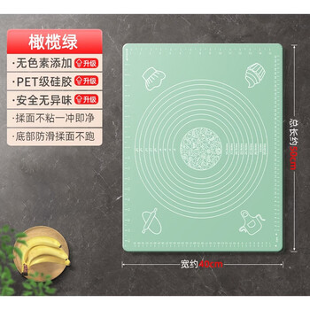 Yusenyi kneading dough mat thickened household chopping board rolling silicone mat panel kitchen and dough mat non-slip baking mat and dough mat olive green 50*40 practical thickened