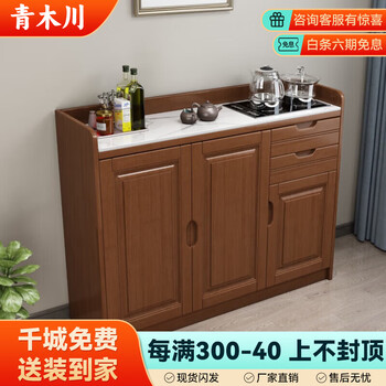 Qingmuchuan solid wood sideboard tea bar cabinet with kettle integrated wall-mounted living room small apartment office drinking machine tea cabinet slate with kettle 1.2 meters long walnut color