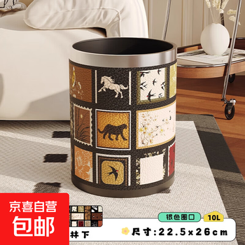 Medieval style trash can, retro, high-looking, light luxury, high-end sanitary trash can, home living room, kitchen, toilet, leather wastebasket, moonlit forest under the forest, 10l leather trash can