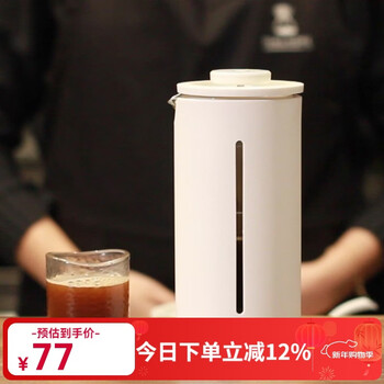 Taimo small u french press pot 450ml home hand brewed coffee pot filter cup insulated glass filter press pot tea maker white 450ml