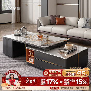 Quanmu slate coffee table light luxury modern simple kung fu coffee table tea table italian minimalist coffee table multifunctional rectangular 1.3 meter telescopic kung fu coffee table stone slab/pandora