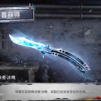 Pubg judge ice soul butterfly mother knife punisher thunder judge ice soul knife