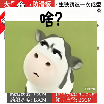 He jiagong chinese medicine roller, medicine grinding groove, medicine ship, cast iron medicine twister, groove tool crusher, old-fashioned pig iron manual grinding, extra thick and heavy wheel, free 5-piece set