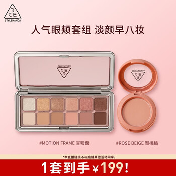 3ce12 color eye shadow apricot powder palette single color blush peach orange birthday gift new year makeup set for girlfriend