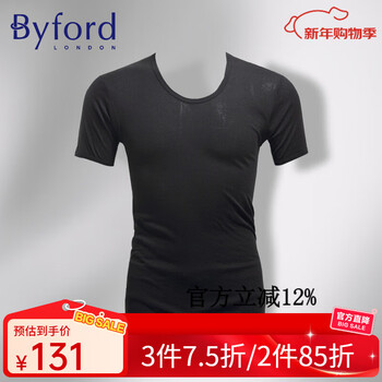 Baifu / baifu short-sleeved t-shirt men's u-neck comfortable bottoming shirt sweatshirt men's bottoming underwear men's top mw8120 mw8120 black xxl