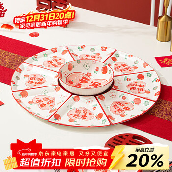 Persson ceramic tableware home underglaze color set 9-piece platter wedding gift peace and joy gift box