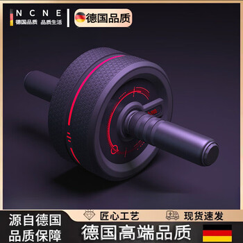 Ncne german quality abdominal wheel double wheel non-rebound silent abdominal wheel fitness equipment home exercise thin belly black gray