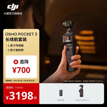 Dji osmo pocket 3 one-inch pocket gimbal camera op osmo handheld digital camera travel photography videography live vlog shooting long battery life package official standard