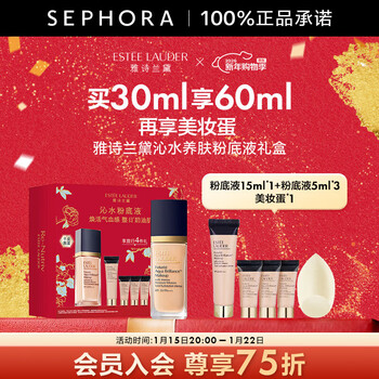 Estee lauder (estee lauder) liquid foundation qin shui liquid foundation dry skin nourishing foundation watery creamy skin - hot sale 61, buy 30ml and enjoy 60ml and enjoy the beauty egg