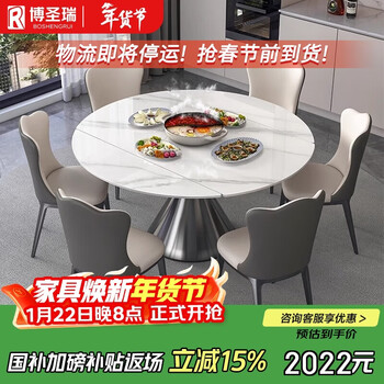 Boshengrui dining table italian light luxury slate household table square and round dining table 905# 1.33 meters 1 table 6 chairs