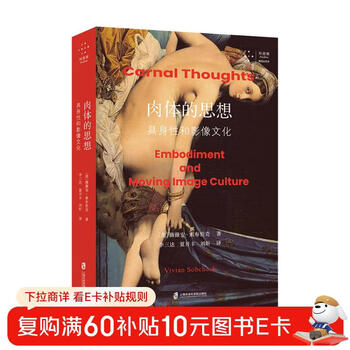 Carnal thoughts embodiment and image culture