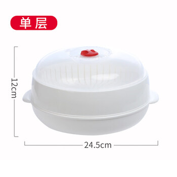 Tuojin microwave oven special steaming box hot dish artifact heating steamer household multi-layer container steamed bun utensils single layer