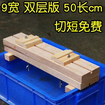 Sanqihu home sharpening petroleum stone stand double-layer coarse grinding and edge folding ultra-fine sharpening stand thickened woodworking double-layer version 9 wide 50cm long, can be cut short self-locking sharpening stand