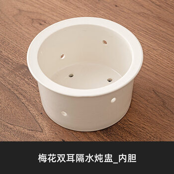 Tuojin japan imported quality yogurt fujian overflow stew pot water-proof stew household ceramic chicken and duck soup cup with filter inside double-ear water-proof stew pot_inner tank