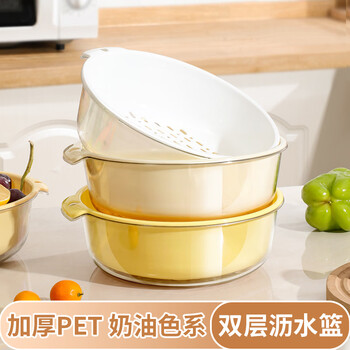 Yusenyi vegetable basket double-layered vegetable basin multi-functional kitchen drain basket fruit plate home strainer basket vegetable basket cream white medium size