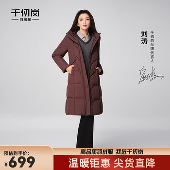 Qianrenggang liu tao's same style winter long down jacket casual mother's wear women's jacket warm and cold-proof clothing y309181y
