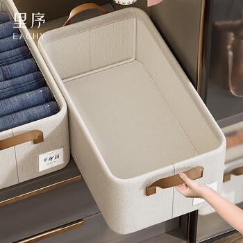Eachy3 only clothes storage box wardrobe large capacity storage box bedroom foldable pants storage box off-white