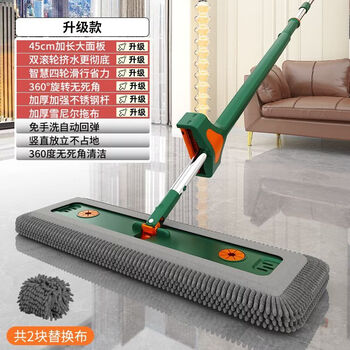 Mop set with bucket chenille hands-free flat mop household lazy one mop dry and wet dual-use long-hair absorbent mop mop orange green-chenille 45cm panel + extension rod 4 replacement cloths chenille