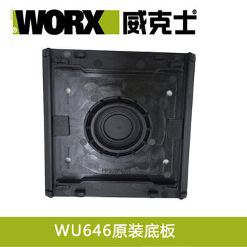 Ji litian victorinox wu646 sander sandpaper machine sander sander original accessories carbon brush sponge pad wu646 base plate