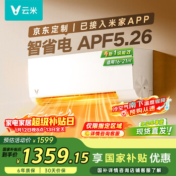 Viomi air conditioner intelligent power saving 1.5 hp new level one energy efficiency inverter hang-up intelligent pure copper tube for cooling and heating kfrd-35gw/y3pq7-a1 replacement access to mijia app