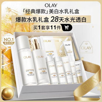 Olay (olay) new whitening water emulsion hydrating cosmetics toner skin care product set new year's gift for girlfriend