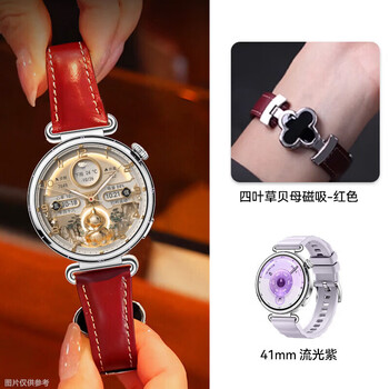 Huawei (huawei) fashionista huawei watch gt6 smart watch healthy emotions blood oxygen heart rate monitoring men's sports watch girlfriend's birthday valentine's day gift goddess couture gt6 streamer purple - four-leaf clover fritillary magnetic watch fashion flagship new product