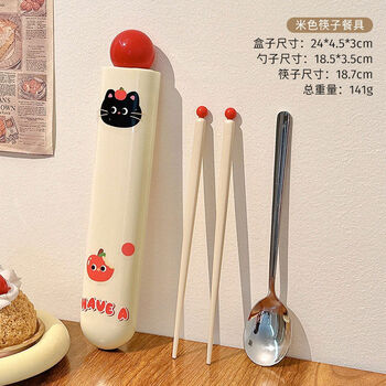 Li shen chopsticks and spoon set for one person portable stainless steel student lunch tableware office worker single storage box cream white tableware three-piece set