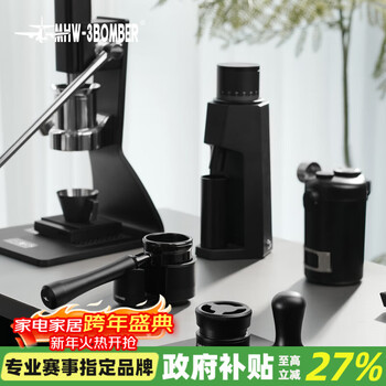 Mhw-3bomber bomber obsidian bottomless handle constant force powder hammer press filling base powder distributor 58 universal set obsidian series combination set a-3 piece set