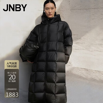 Jiangnan buyi (jnby) 95 white duck down autumn and winter extra long down jacket a-shaped hood collar daily loose square design 5oac15170