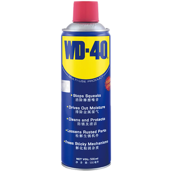 1+wd-40 rust remover and anti-rust agent 86350 86400 86500 86440 86380 86804 loosening agent upgrade upgrade wd-40 500ml 86500