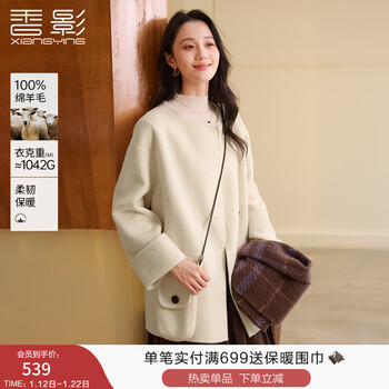 Xiangying 100% pure wool double-sided woolen coat for women 2025 winter new high-end white woolen coat lubai s 155/80a/85-95 catties