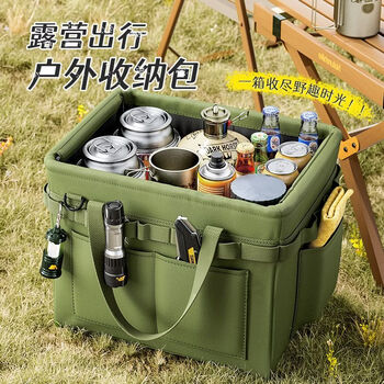 Fantasy outdoor folding storage box camping storage tool bag large-capacity handbag multi-functional multi-layer picnic organizer bag green 2 pack upgraded widened handle/increased capacity