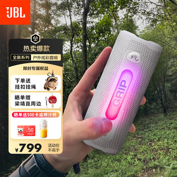 Jbl grip neon can bluetooth speaker outdoor portable colorful speaker home desktop subwoofer cycling hiking birthday gift for boyfriend white