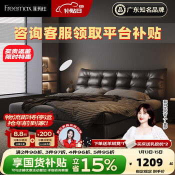 Freemax italian-style genuine leather bed with cowhide solid wood bed 1.8m master bedroom large bed small apartment minimalist leather art bed - n995 qi first layer calfskin + 15cm steel and wood rib frame single bed 1.8m*2.0m frame ordinary style