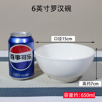 Tuojin jingdezhen ceramic hotel white rice bowl restaurant rice bowl soup bowl large noodle bowl white porcelain bowl rice bowl commercial wine 6-inch arhat bowl_diameter 15cm