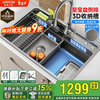 Wrigley cornucopia side row washbasin sink large single tank kitchen 304 stainless steel nano gray 15% renewal subsidy